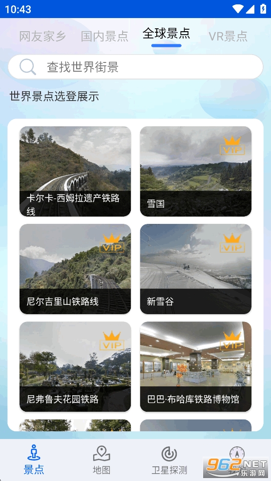 �ǻ۱�����ͼ����appv9.0��ͼ1