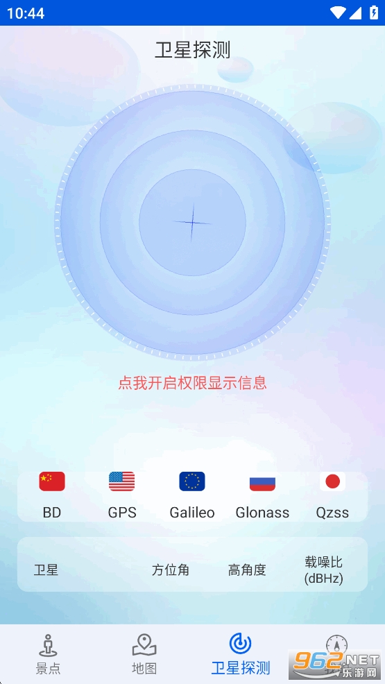 �ǻ۱�����ͼ����appv9.0��ͼ4