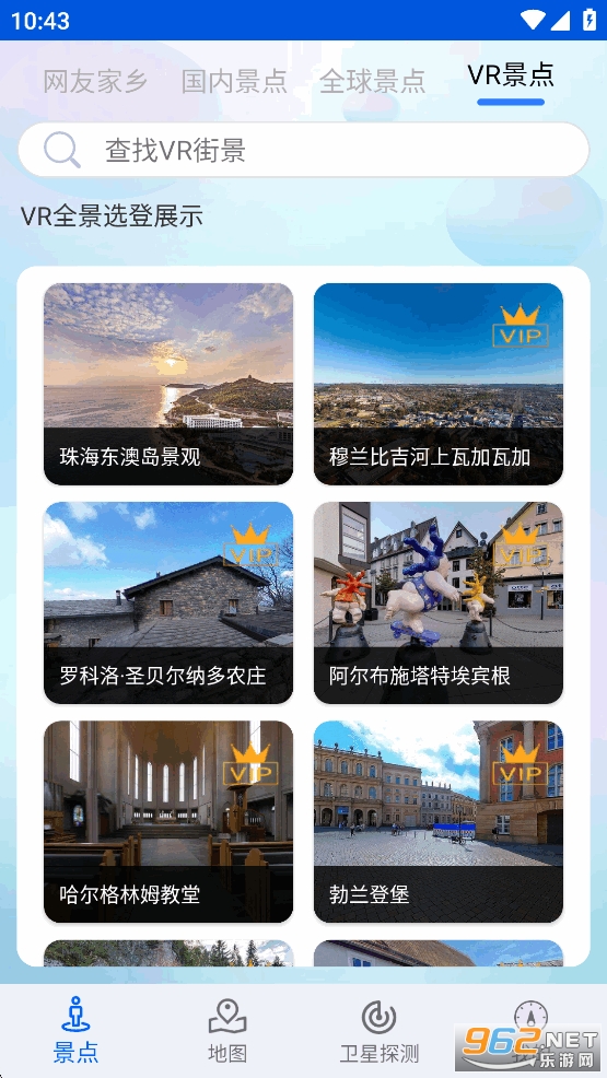 �ǻ۱�����ͼ����appv9.0��ͼ2