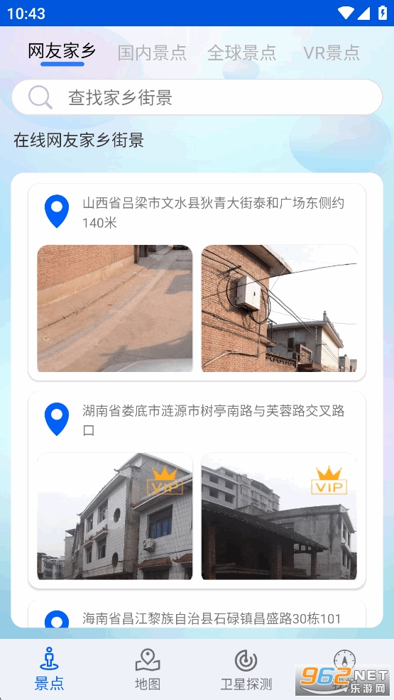 �ǻ۱�����ͼ����appv9.0��ͼ0