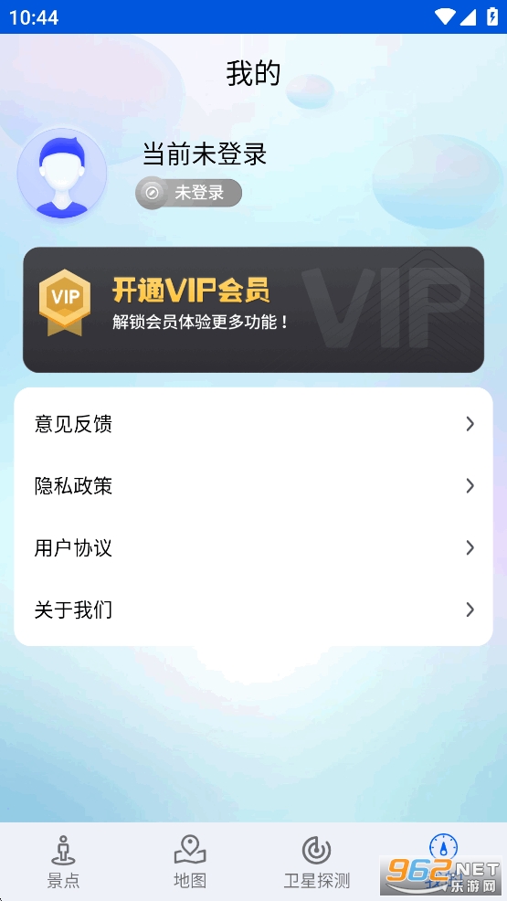 �ǻ۱�����ͼ����appv9.0��ͼ5