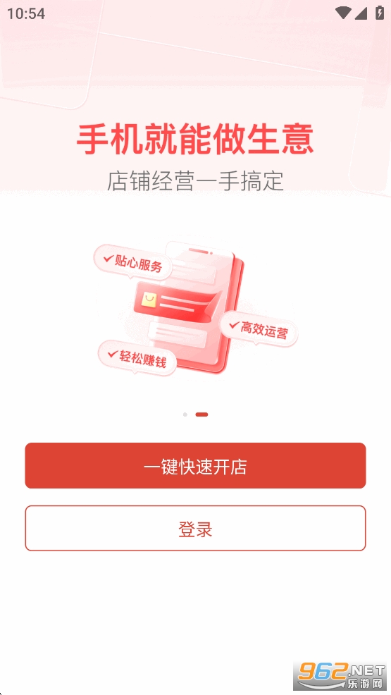 Temu���������ֻ�appv3.1.8��ͼ1