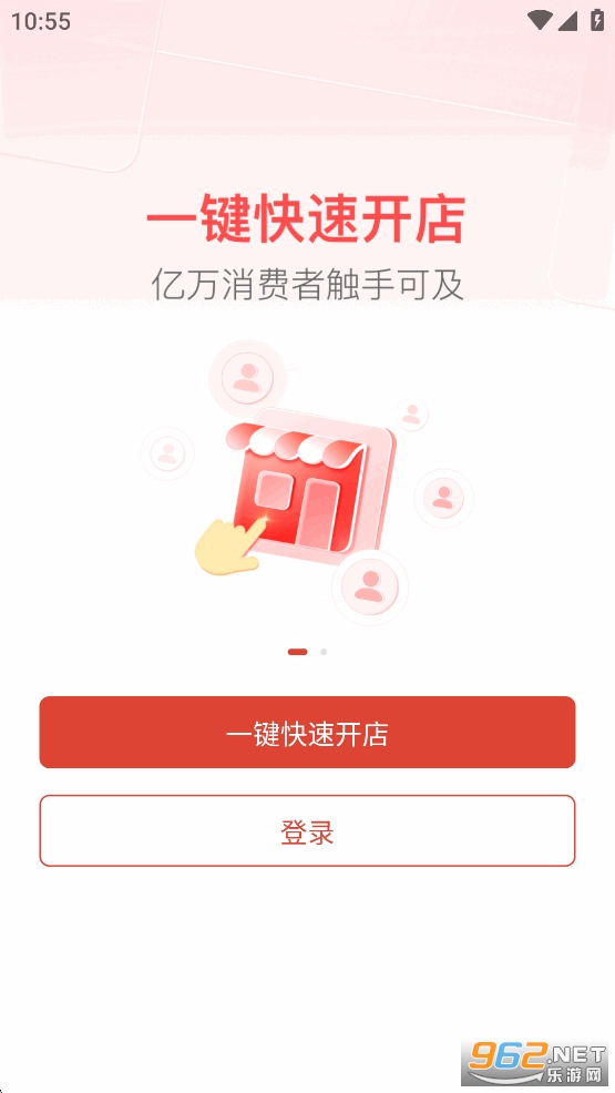 Temu���������ֻ�appv3.1.8��ͼ3