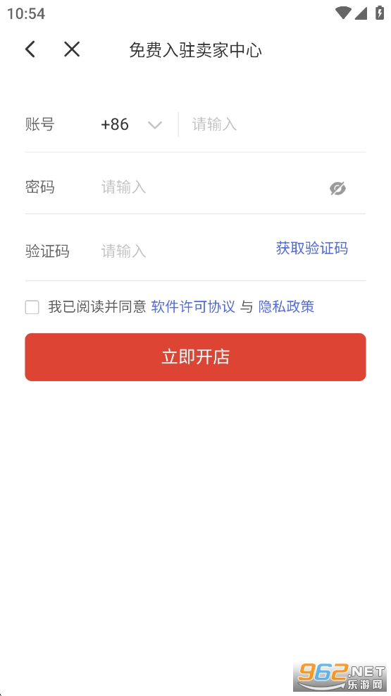 Temu���������ֻ�appv3.1.8��ͼ2