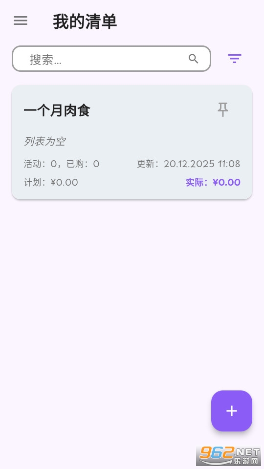 Shopping List���°��ͼ0