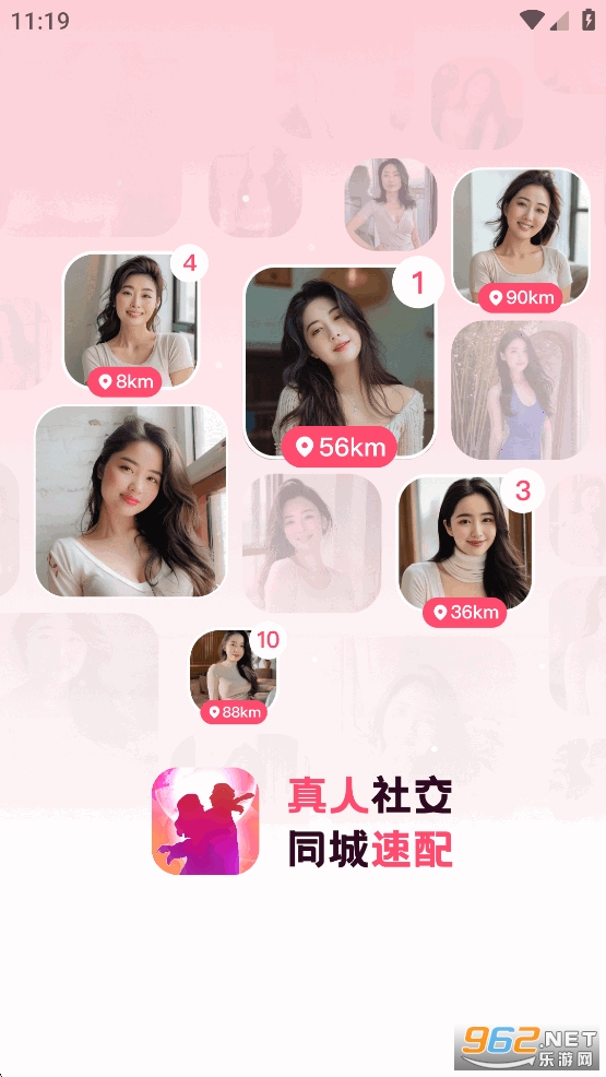 ͬ��˽��app�ٷ����ͼ0