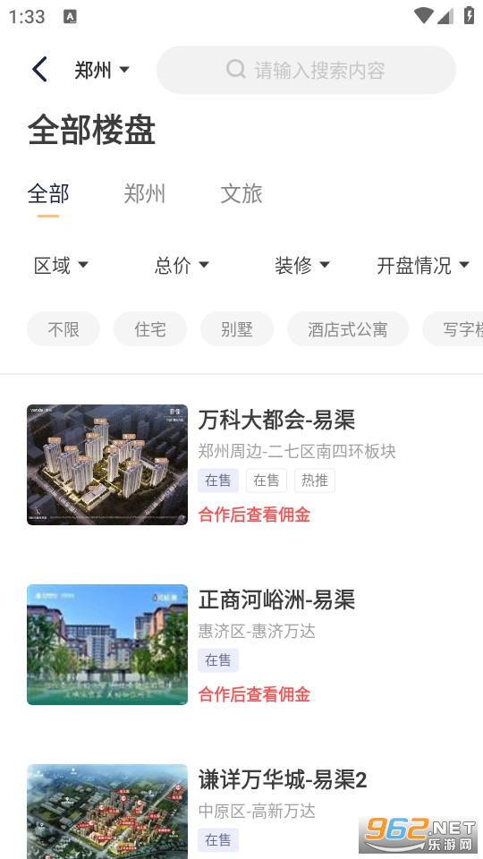 �ѷ�ͨ���°�v2.41.0��ͼ2