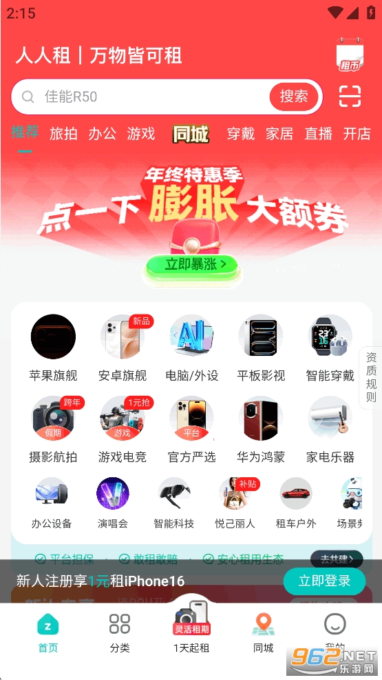 ������app��ͼ1