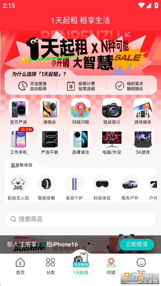 ������app��ͼ3