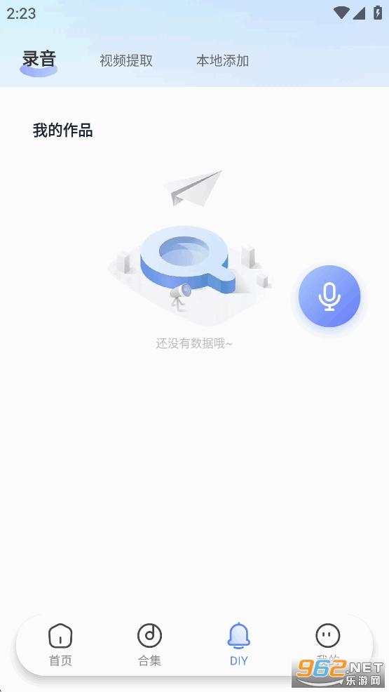 Ȥ��app��ͼ3