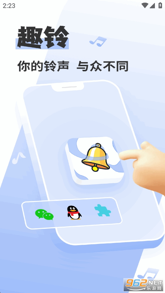 Ȥ��app��ͼ0