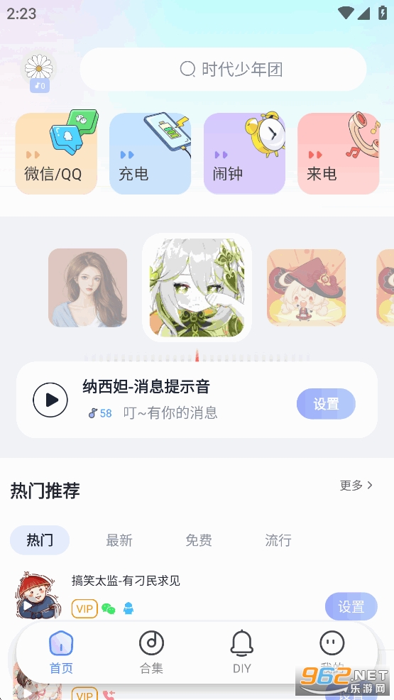 Ȥ��app��ͼ1