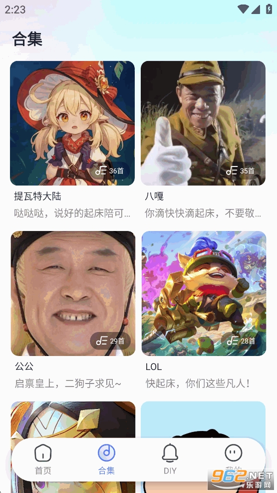 Ȥ��app��ͼ2