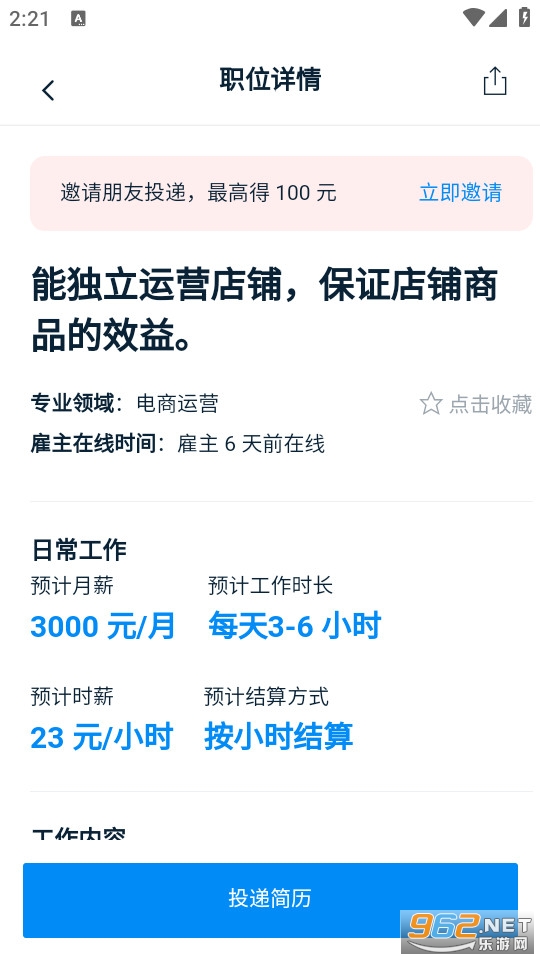 �ƶ��ѹٷ����ͼ2