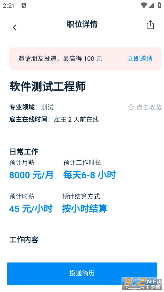 �ƶ��ѹٷ����ͼ3