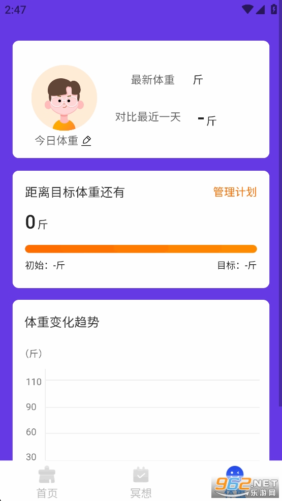 ������������app��ͼ3