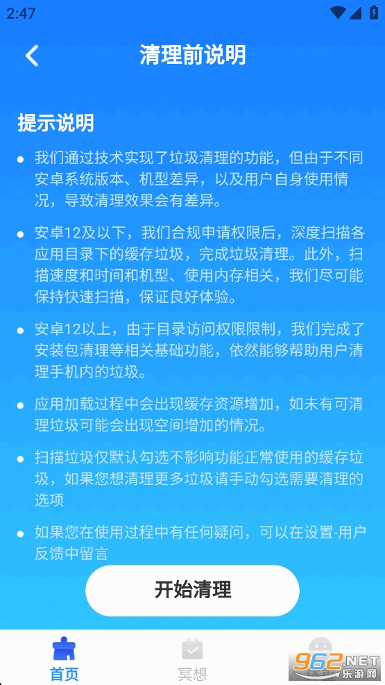 ������������app��ͼ4