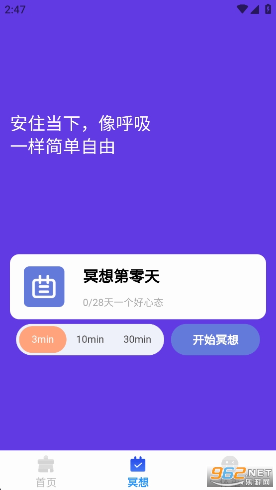 ������������app��ͼ2