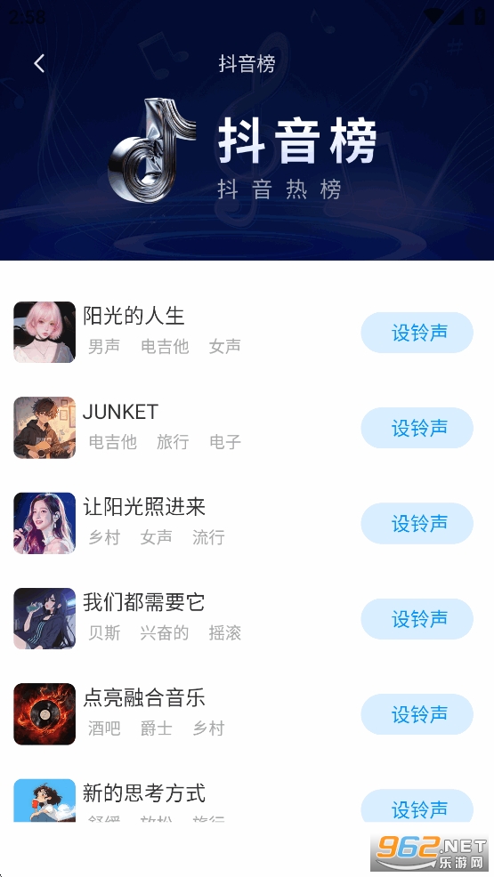 ����������app��ͼ2