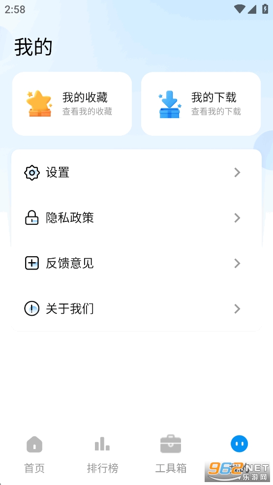 ����������app��ͼ5