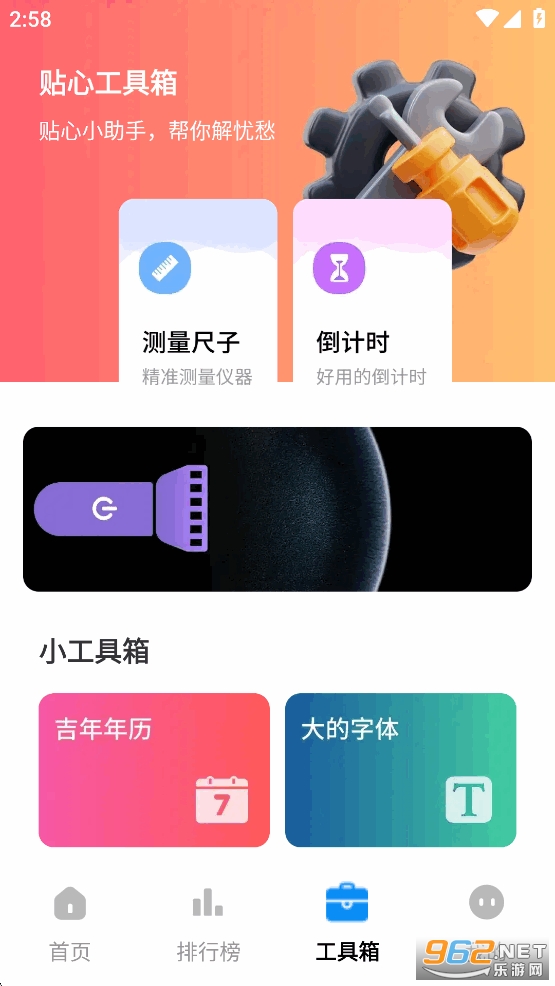 ����������app��ͼ4