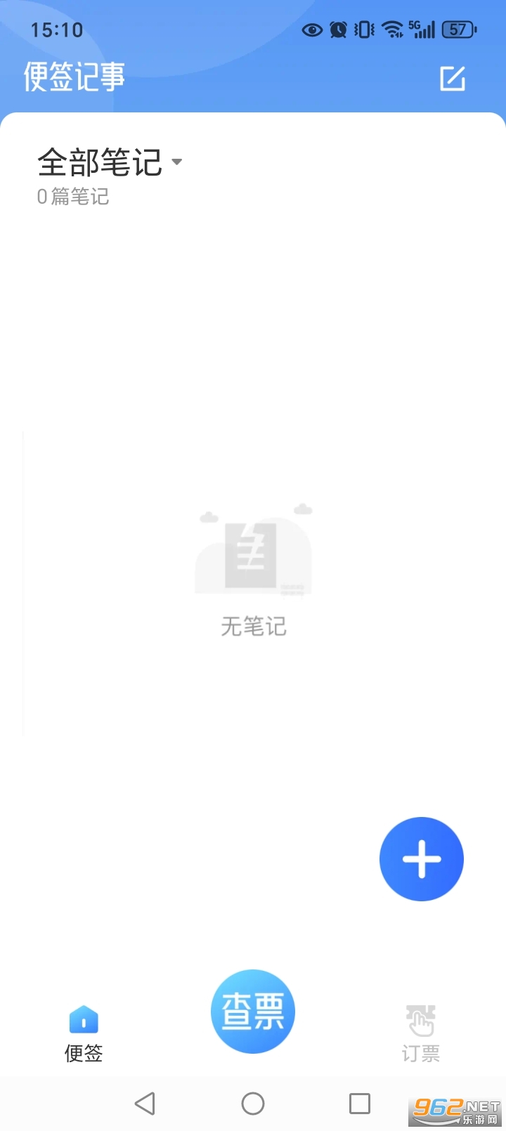 123��·��Ʊ��ѯapp��ͼ4