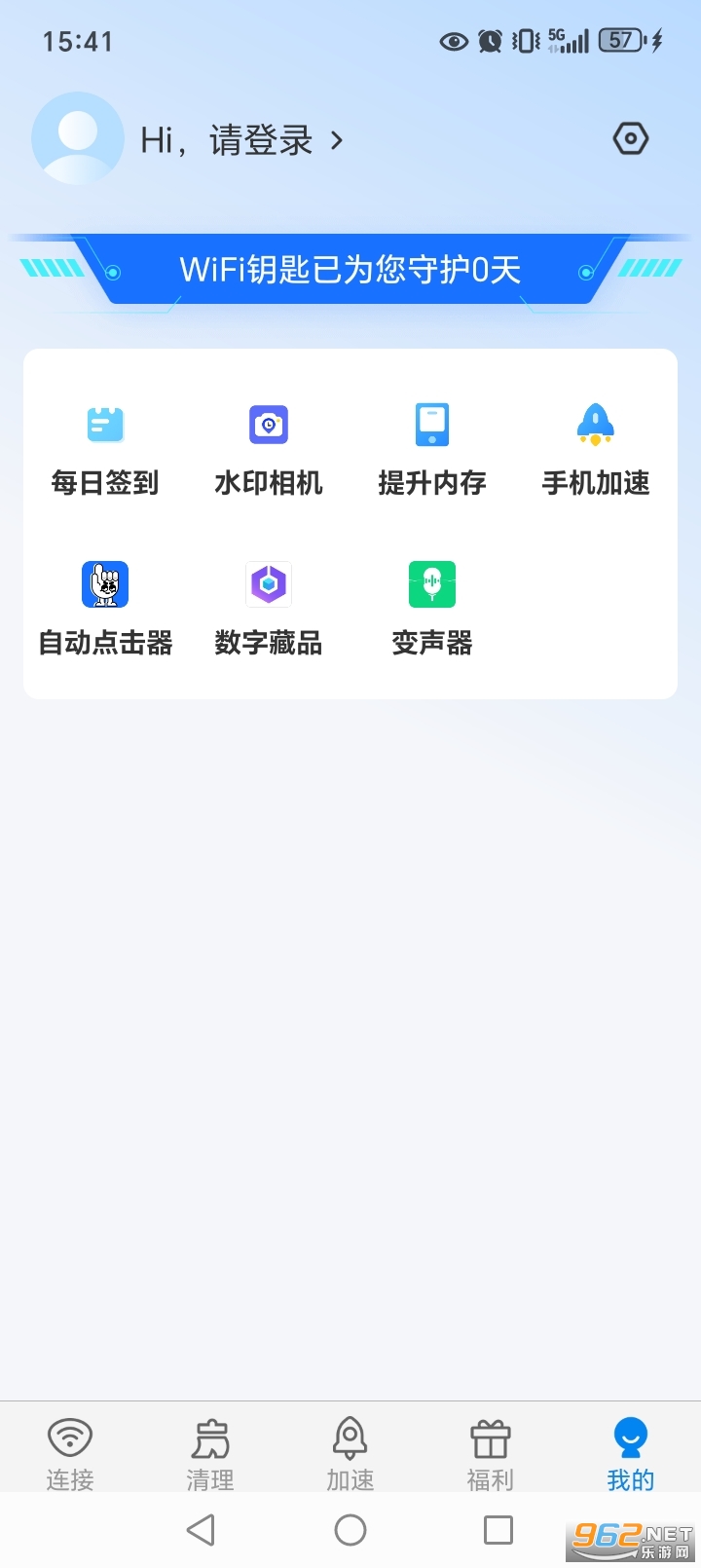 WiFiԿ��app��ͼ4