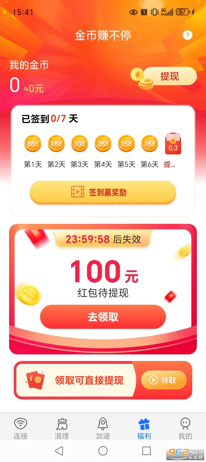 WiFiԿ��app��ͼ3