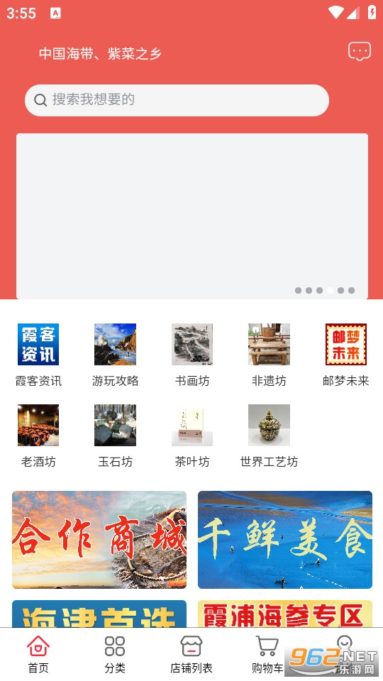 ϼ���ز���app�ֻ����ͼ0