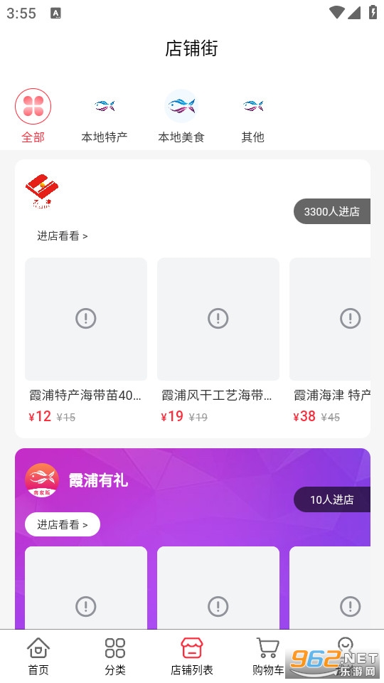 ϼ���ز���app�ֻ����ͼ2