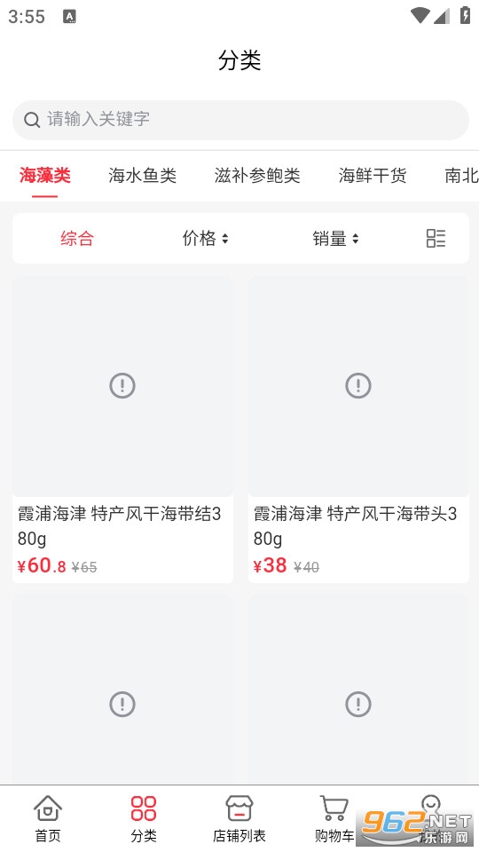 ϼ���ز���app�ֻ����ͼ1