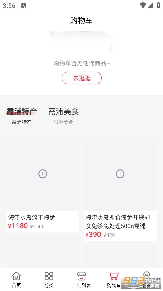 ϼ���ز���app�ֻ����ͼ3