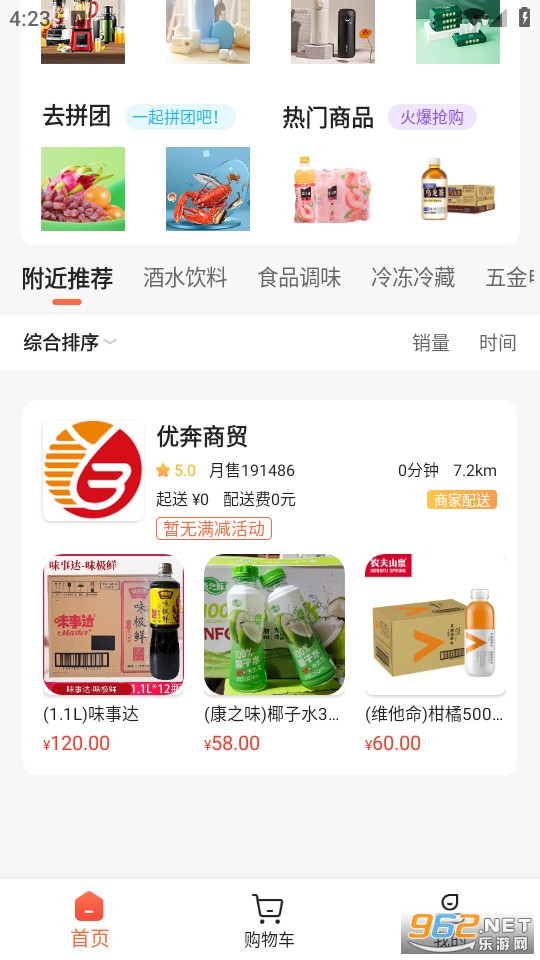 ��������°�v1.0.18��ͼ1