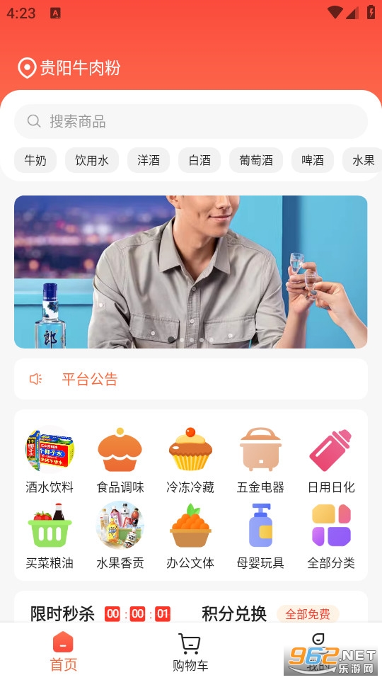 ��������°�v1.0.18��ͼ0