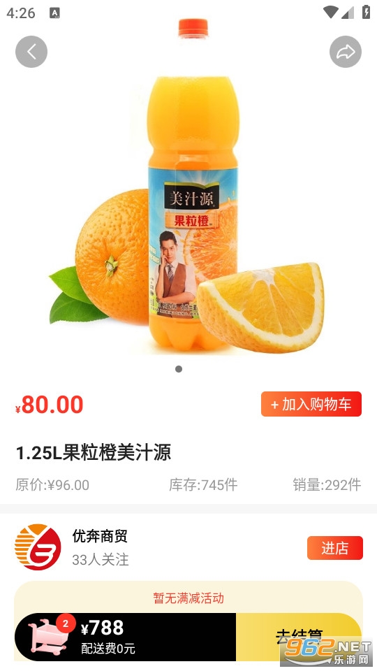 ��������°�v1.0.18��ͼ3