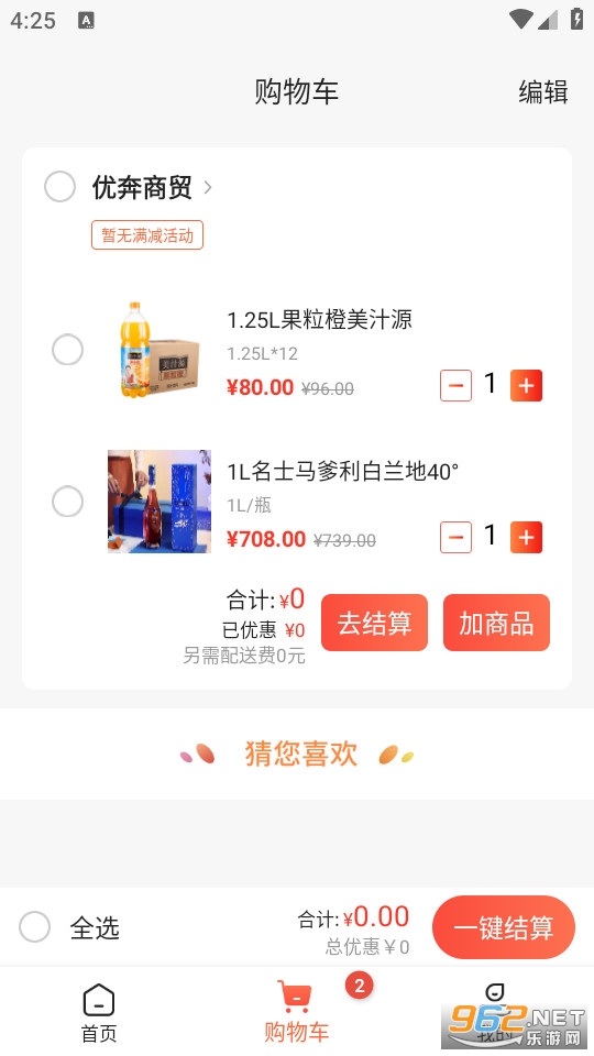 ��������°�v1.0.18��ͼ2