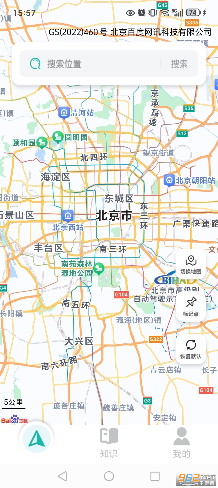 �ٴ��������ǵ���app��ͼ1