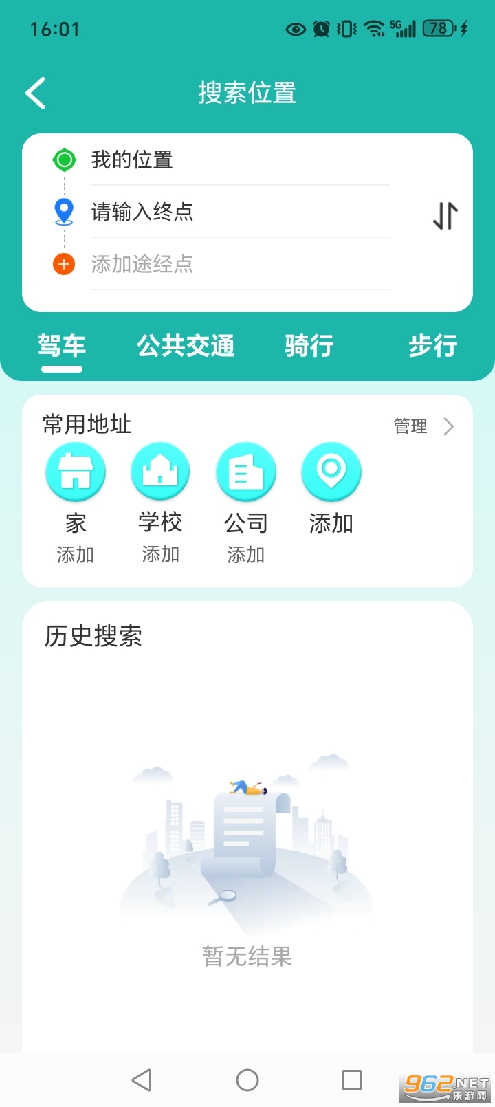 �ٴ��������ǵ���app��ͼ4