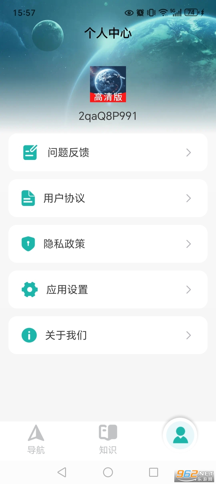 �ٴ��������ǵ���app��ͼ3