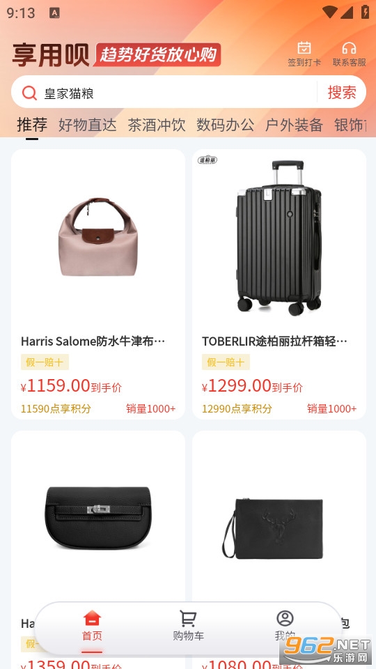 �����¹ٷ���v1.1.9��ͼ1