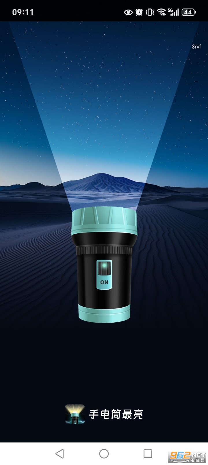 �ֵ�Ͳ����appv1.0.9��ͼ2