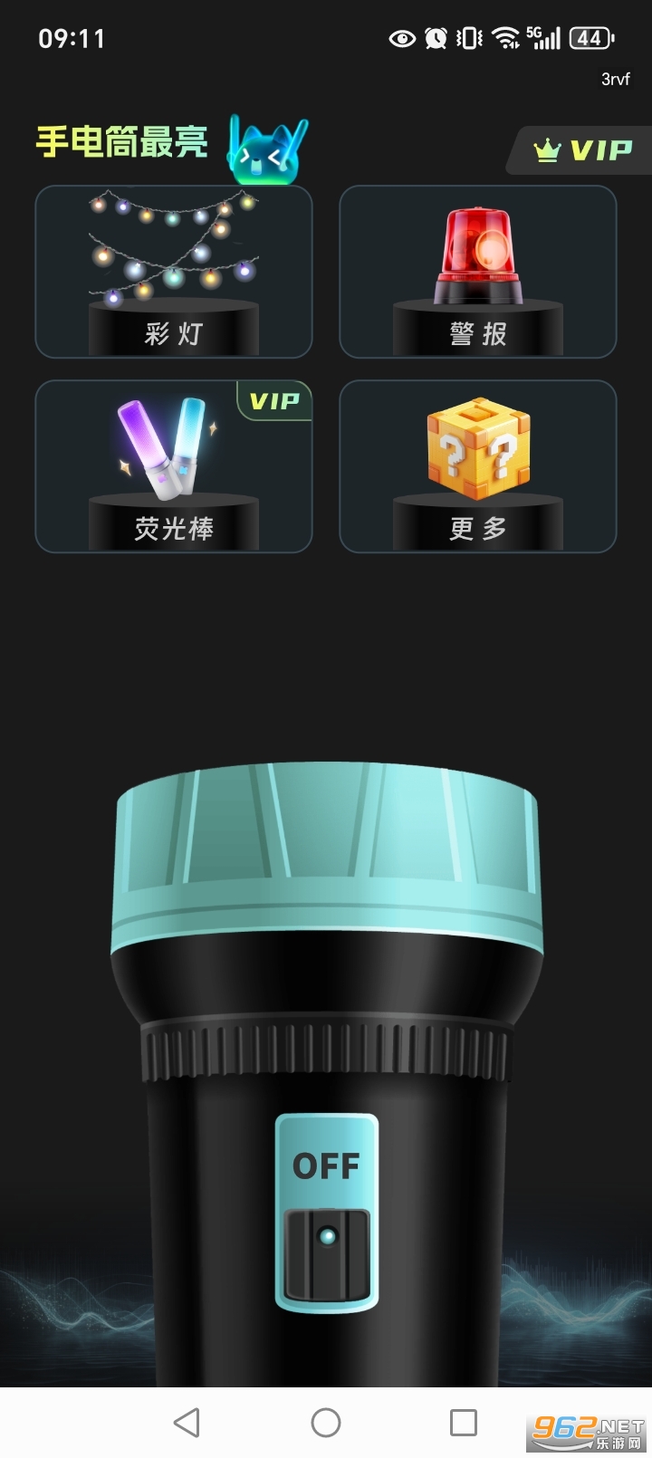 �ֵ�Ͳ����appv1.0.9��ͼ0