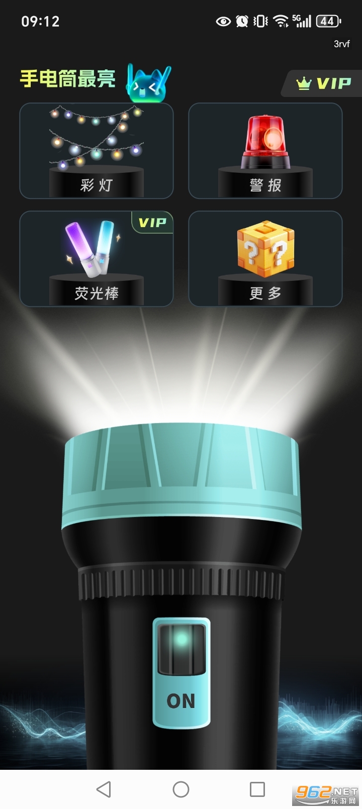 �ֵ�Ͳ����appv1.0.9��ͼ5