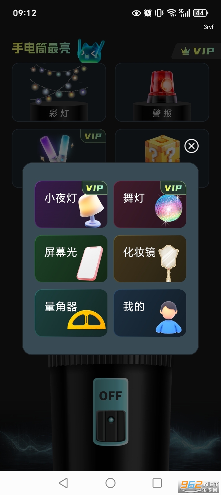 �ֵ�Ͳ����appv1.0.9��ͼ4