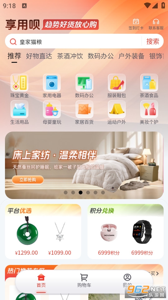 �����¹ٷ���v1.1.9��ͼ3