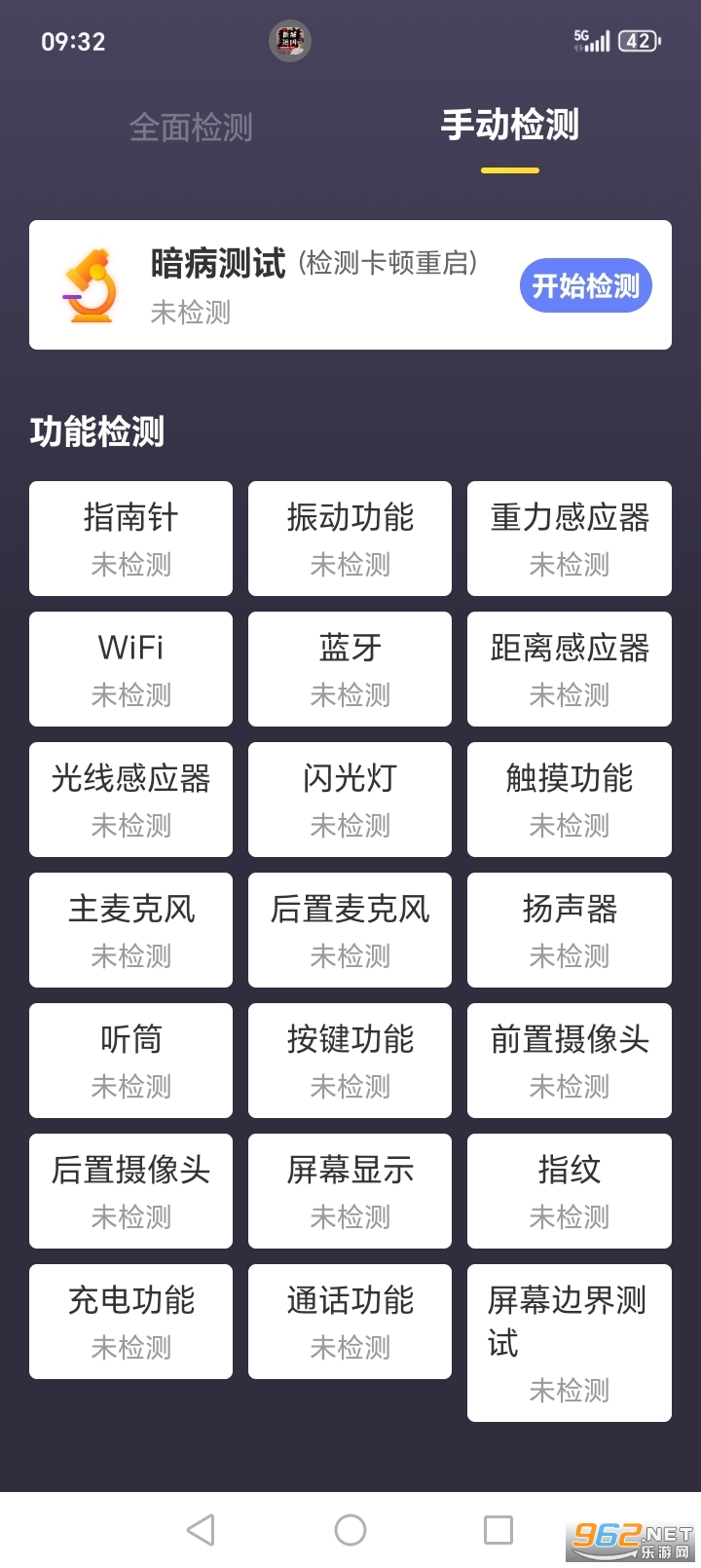 ����������app�ٷ���v1.5.1��ͼ1