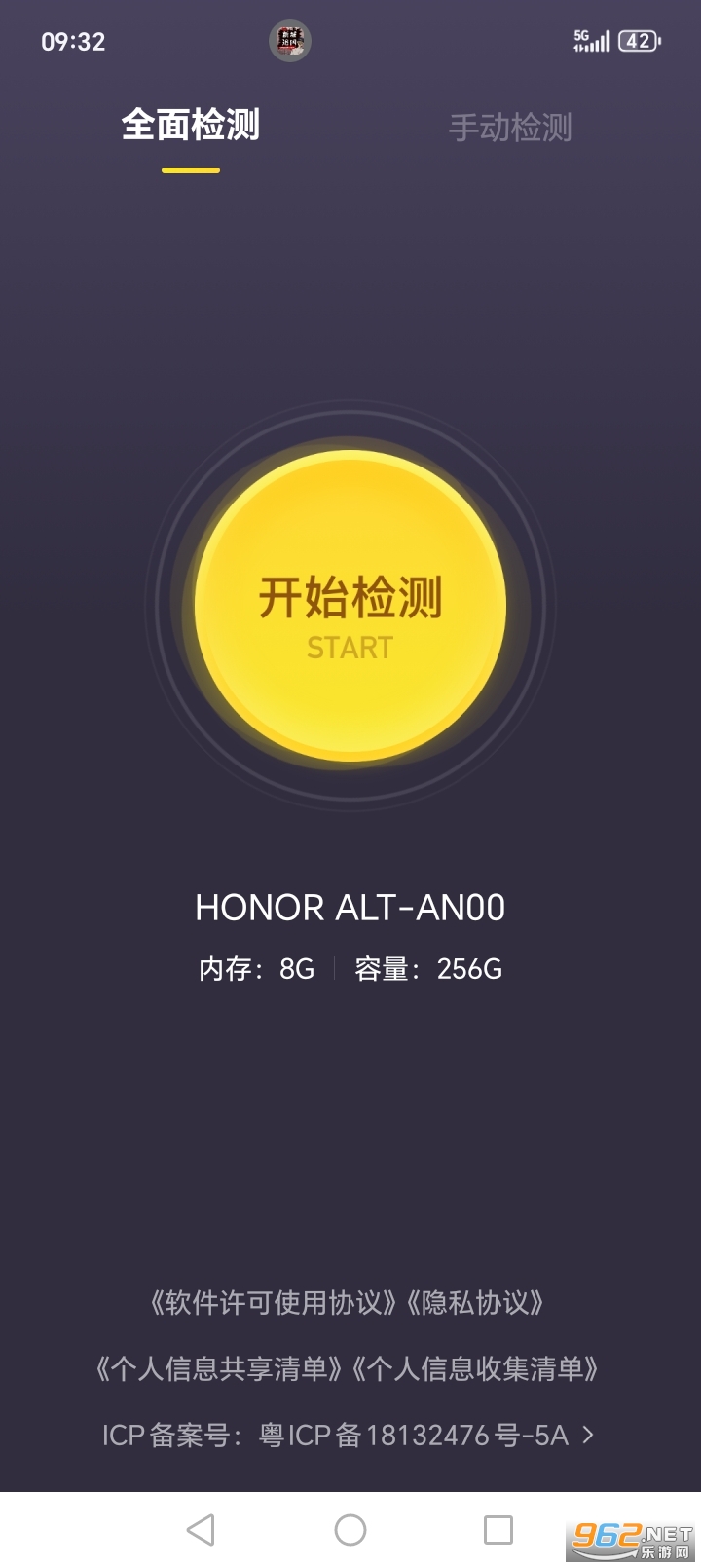 ����������app�ٷ���v1.5.1��ͼ0