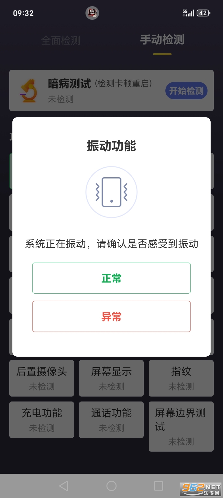 ����������app�ٷ���v1.5.1��ͼ2