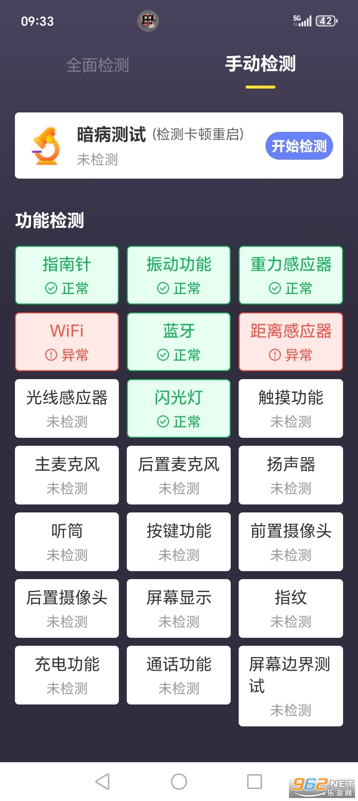 ����������app�ٷ���v1.5.1��ͼ4