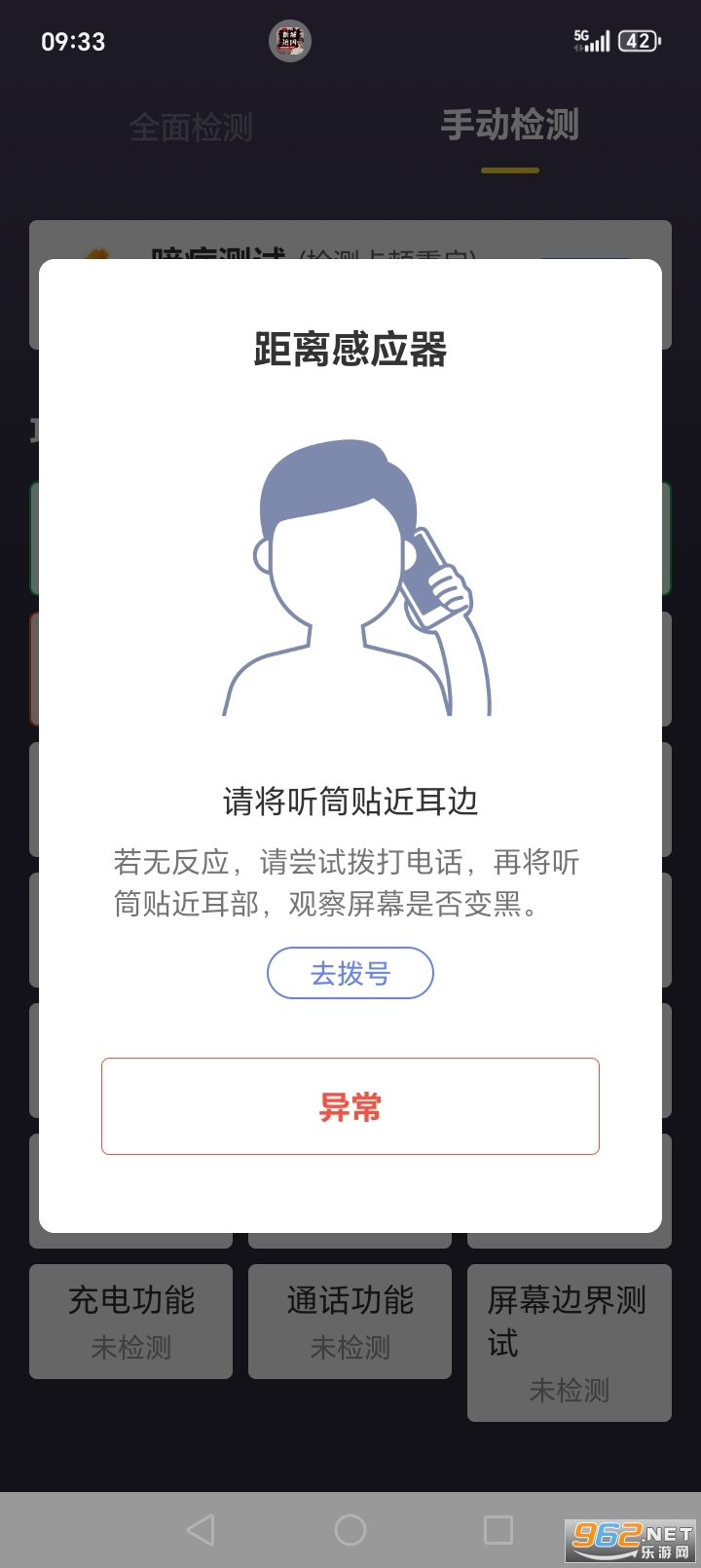 ����������app�ٷ���v1.5.1��ͼ3